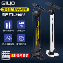 GIYO bicycle mountain bike floor type high pressure vacuum tire pump car electric car motorcycle GF-94