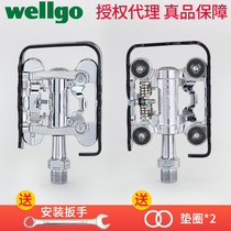 Taiwan wellgo Weig pedal mountain bike lock pedal double-sided bearing lock pedal M17C