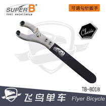 Bicycle tool Baozhong SUPER B five-way flywheel outer cover card type crochet pin wrench TB-8018