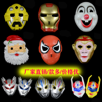 61 Childrens Day cartoon Cartoon Comic Di Caro Tman West Cruise Mask Spider-Man performs performance props