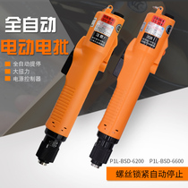 Speed P1L-BSD-6200 6600 8200 8800P L LF PF electric screwdriver electric batch screwdriver