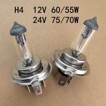 24V75/70W卤素灯-24V75/70W卤素灯促销价格、24V75/70W卤素灯品牌- 淘宝