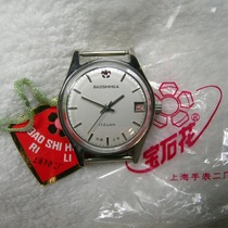 80-90 s out of print inventory new Shanghai watch two factory Gem Flower mechanical calendar medium watch