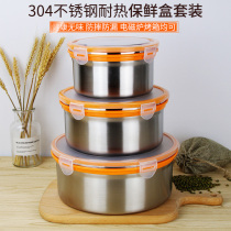 Food Grade 304 stainless steel lunch box can with lid sealed can serving box container soup bowl box with cured meat