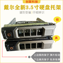 DELL DELL server 2 5 inch 3 5 inch hard drive bay T440 T640 R730 hot plug shelf