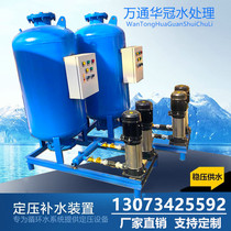 Automatic constant pressure water replenishment and exhaust device constant pressure water replenishment tank without tower water supply equipment bladder type air pressure tank