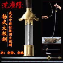Longquan Shen Guanglong Taiji sword men and women stainless steel martial arts sword Yangwu pure copper soft sword fitness sword morning exercise sword