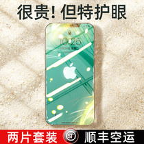 (Green eye protection film)iPhone11 tempered film X Apple 12 mobile phone 11ProMax full screen XR cover XsMax film pro full edge xmax anti-drop 7 