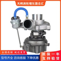 Fit Five Suzuki 4HK1 Emperors 700P GT25 turbo 8980000311 700716-5020S booster machine
