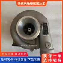 ChaoChai 6102-E3A-FD 10 10 Original Loaded Con JP70S turbochargers