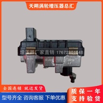 2 0T 6HT483 Huatai Santa Fe Polig Supercharger Solenoid Valve Electronic Actuator
