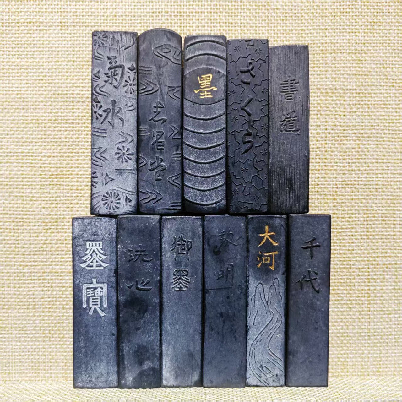 胡开文80年代松烟墨-胡开文80年代松烟墨促销价格、胡开文80年代松烟墨