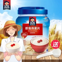 Oatmeal No Sugar Low Fat Weight Loss Exclusive Ready-to-eat Canned Original Flavor No Extra Cane Sugar Nourishment Sprints Breakfast
