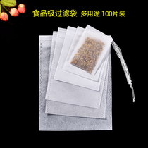 Non-woven tea bag tea bag tea food grade filter decoction Chinese medicine residue soup seasoning bag disposable bag