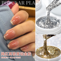  2021 new flash Japanese nail art high-density gold silver and platinum glue can be pulled line painting painted light therapy glue shop use