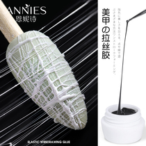 Day Ensemble Mechia Elastic Wire Drawing Chia Oil Glue Spider Gum Net Red Color Painted Phototherapy Glue Fainting Plant Silk Pull Wire Glue