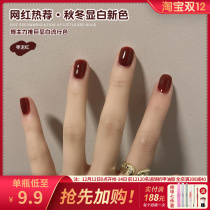 Autumn and winter wine red nail polish 2021 New Net red popular color cherries red nail shop dedicated