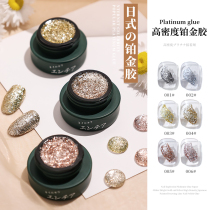 Japanese manicure flash platinum glue Super Flash gold and silver high density painted wire nail polish glue nail shop dedicated