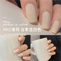 2021 new net red popular color nail polish glue summer jelly yogurt white ice permeable milky white long-lasting light therapy glue