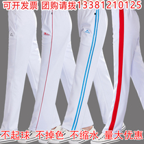Jin Guan Spring and autumn and summer white sports pants Trousers Mens and womens thin quick-drying Korean silk clothes straight tube school square dance group