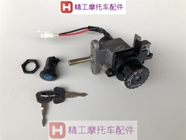 Adapting Lin Hai Yamaha LYM100T-2 Fu Rui 100 set FRS Electric Door Lock Furui 100 Set Lock Electric Door Lock