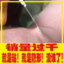 Double eyelid patch fiber strip glue super-adhesive waterproof invisible transparent non-reflective double-sided non-trace Japanese cable