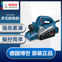 BOSCH electric planer GHO10-82 6500 woodworking planer Portable electric planer multifunctional household planer