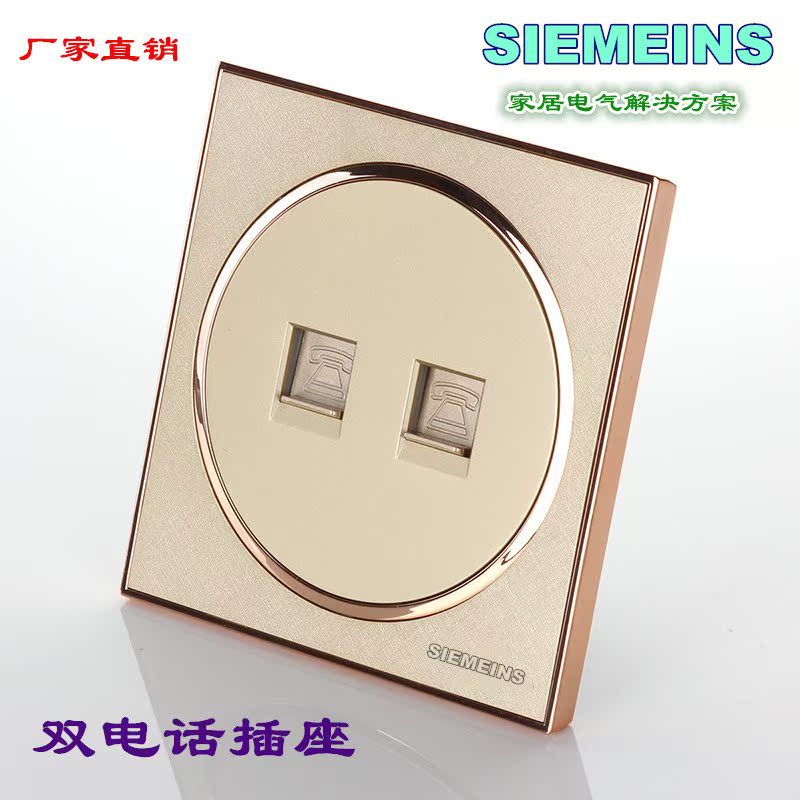 Round Switch Socket of Type 86 Hidden Two-digit Telephone Socket Champagne Golden Draw Double Telephone Panel