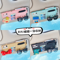 Car sun visor storage bag Multi-function car ID clip clip Car interior supplies Interior decoration