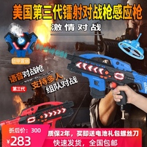 Toy gun electric continuous infrared laser laser battle gun Real person CS battle equipment childrens toy boy gun