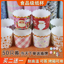 Cake cup Paper cup Paper holder Oven special high temperature Christmas Muffin cup Baking cup Small mold Chiffon cup