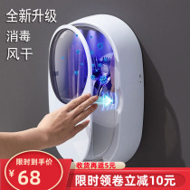 UV disinfection chopsticks tube household bucket kitchen storage box basket rack drying chopsticks spoon cage wall-mounted