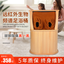 Far infrared foot bath bucket wooden barrel home holographic energy Health barrel bio-spectrum massage anhydrous foot therapy bucket