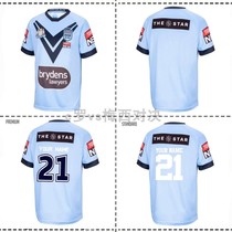 2021 NSW BLUES STATE OF ORIGIN JERSEY South Wales Holden Rugby JERSEY