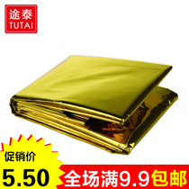 Full 9 yuan $ 9 emergency carpet outdoor survival life - saving carpet insulation blanket emergency pack