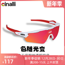 Cinalli bicycle riding glasses NXT transparent color changing lens sports running belt myopia polarized sun glasses