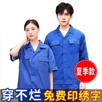 Summer work clothes suit mens long and short sleeves thin custom half-sleeve factory workshop workers auto repair tops labor insurance clothes