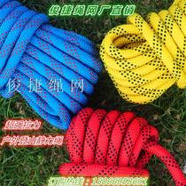 Safety rope Aerial work rope Outdoor climbing rope Fire rope Climbing rope Nylon rope Escape lifesaving rope Household