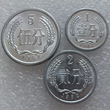 1982年2分硬币-1982年2分硬币促销价格、1982年2分硬币品牌- 淘宝