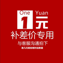 yun fei bu cha jia mugs how much how many more