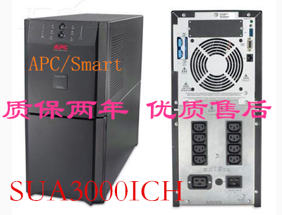 UPS Uninterruptible Power Supply APC SUA3000UXICH 3KVA/2700W Online Interactive Long-term Machine