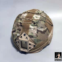 Dmear WENDY helmet cloth WENDY helmet cover WENDY tactical helmet protective cover shield