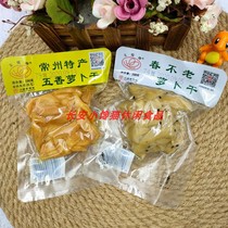  Jade Butterfly brand Changzhou dried radish farm five-spiced dried radish spring eternal mustard rice porridge 100g*5 bags