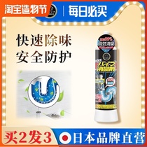 Sewer deodorant Toilet Toilet pipe Deodorant Anti-odor deodorant artifact Deodorant Deodorant Aroma aromatherapy
