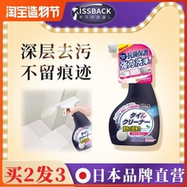 Tile cleaning agent strong decontamination household oxalic acid wash toilet Wipe floor tile cleaning artifact Bathroom descaling clean