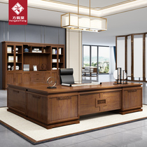 New Chinese Desk Chair Combination Solid Wood Boss Table President Table High-end Hu Peach Wood Large Class Desk Bookcase Office
