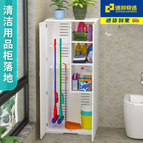 Cleaning supplies cabinet floor balcony broom mop laundry supplies washbasin cabinet household cleaning tools storage cabinet