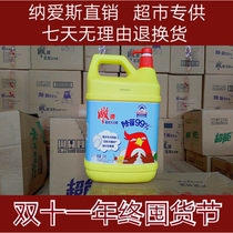 Carved brand high efficiency detergent 5kg pump head with super-effective degreasing hand Special Price