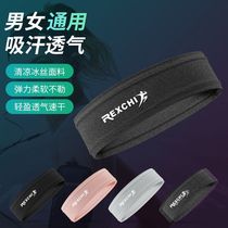 High quality outdoor sports tennis basketball yoga fitness sweat-absorbing non-slip protection breathable quick-drying headband Sweat Belt