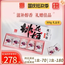 Donge Ejiao Taohuaji Ejiao Cake 300g Gift Boxed Nourishing Lady Instant Ejiao Ointment
